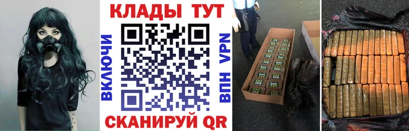 Магазины продажи наркотиков Берёзовский Амфетамин  Гашиш  Каннабис  COCAIN  А ПВП 