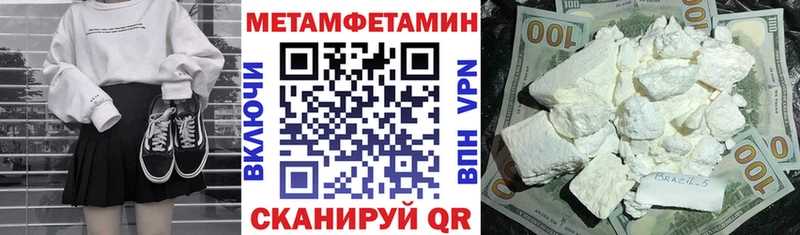 АМФЕТАМИН VHQ  Берёзовский 
