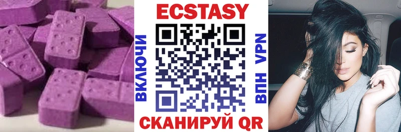ЭКСТАЗИ 300 mg OMG зеркало Берёзовский