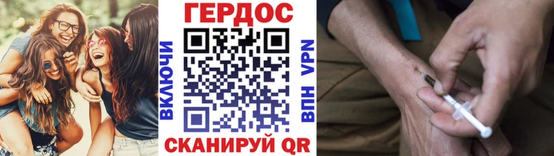 mega зеркало дарнет шоп Берёзовский Героин белый