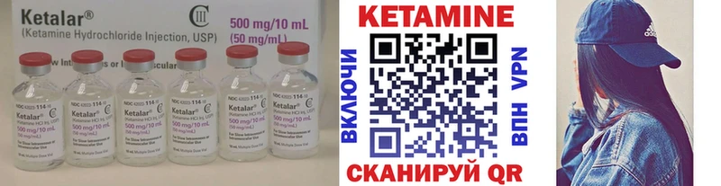 Кетамин VHQ  Берёзовский 