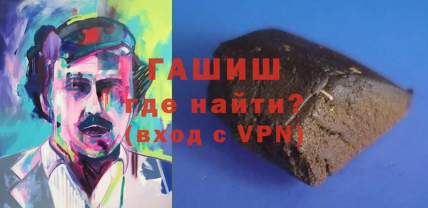 кристаллы Надым