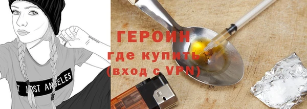 кристаллы Надым