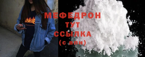 ECSTASY Навашино