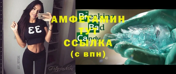 ПСИЛОЦИБИНОВЫЕ ГРИБЫ Михайловск
