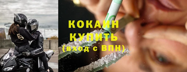 ПСИЛОЦИБИНОВЫЕ ГРИБЫ Михайловск
