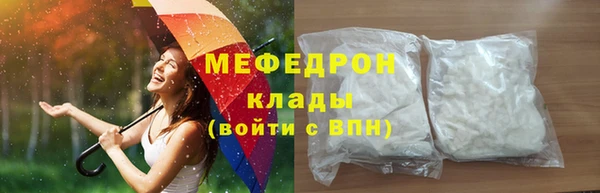 прущие грибы Михайловка