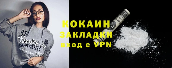 ECSTASY Навашино