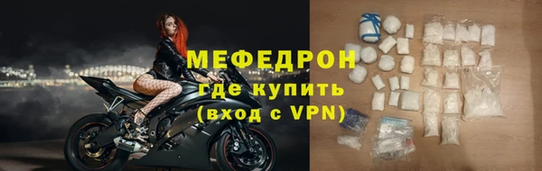 прущие грибы Михайловка