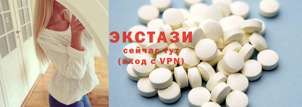 кристаллы Надым