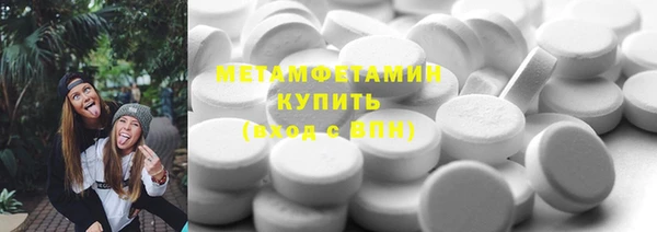 ECSTASY Навашино