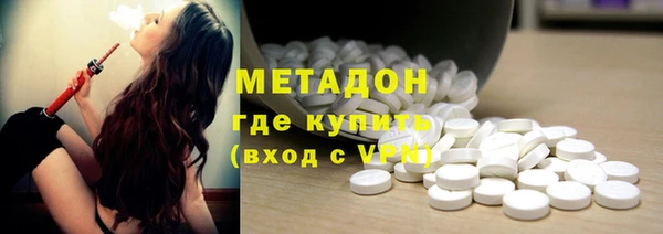 MDMA Наволоки