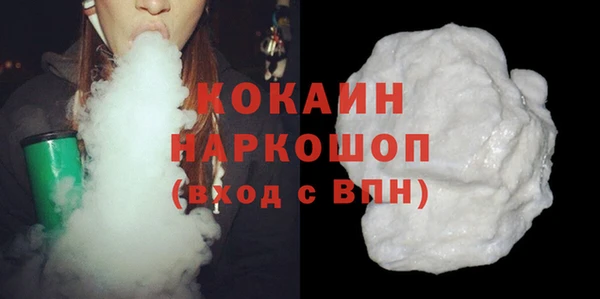 ПСИЛОЦИБИНОВЫЕ ГРИБЫ Михайловск