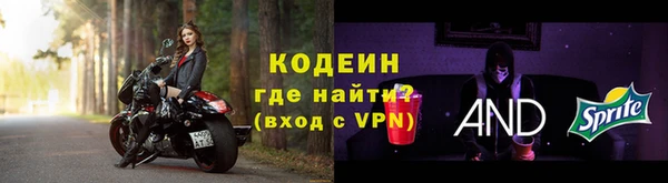 кристаллы Надым