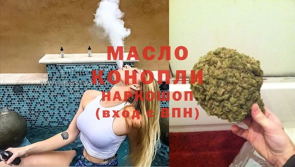 ПСИЛОЦИБИНОВЫЕ ГРИБЫ Михайловск