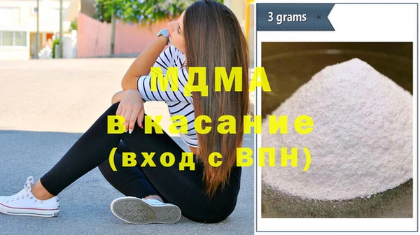 кристаллы Надым