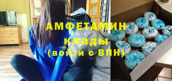 прущие грибы Михайловка