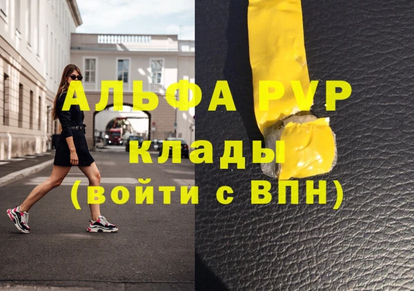 MDMA Наволоки