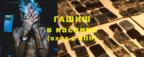 ECSTASY Навашино