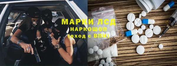 кристаллы Надым