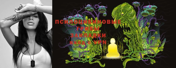 MDMA Наволоки
