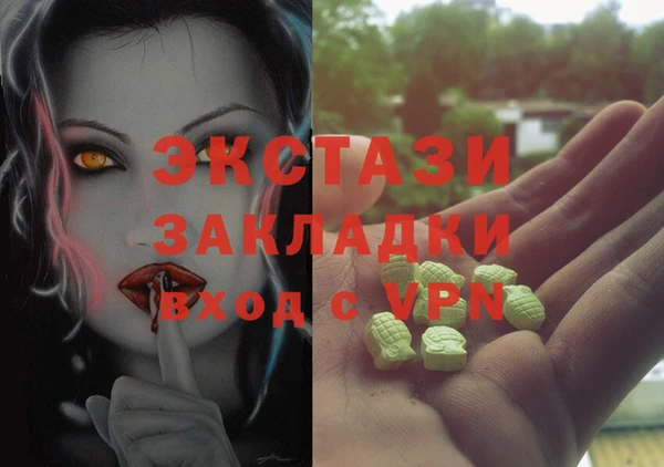 MDMA Наволоки
