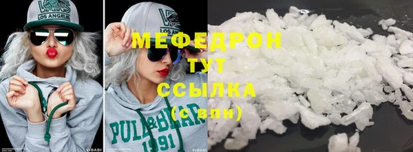 кристаллы Надым