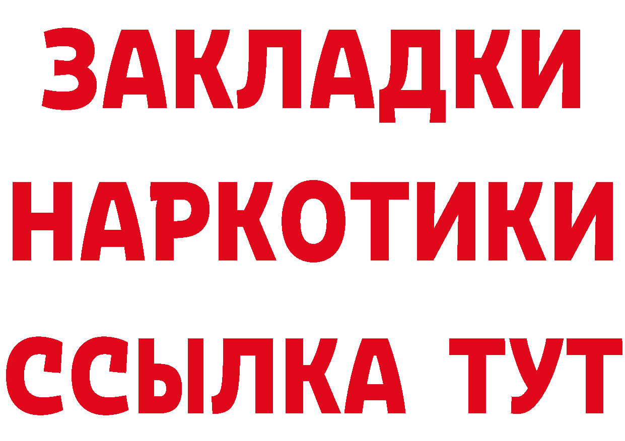 Амфетамин VHQ ссылки дарк нет гидра Берёзовский