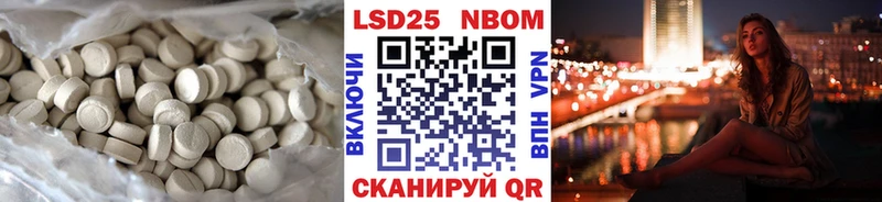 Лсд 25 экстази ecstasy  где купить   Берёзовский 
