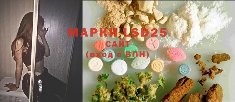 закладки  Берёзовский  LSD-25 экстази ecstasy 