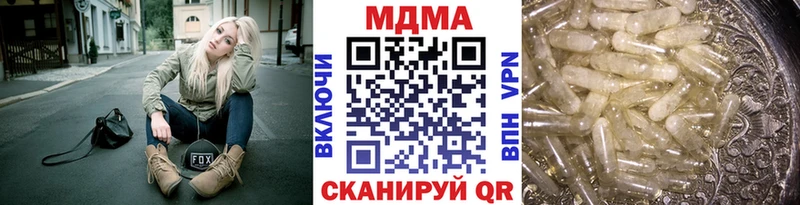 MDMA молли Берёзовский