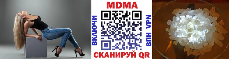 купить  цена  Берёзовский  МДМА кристаллы 