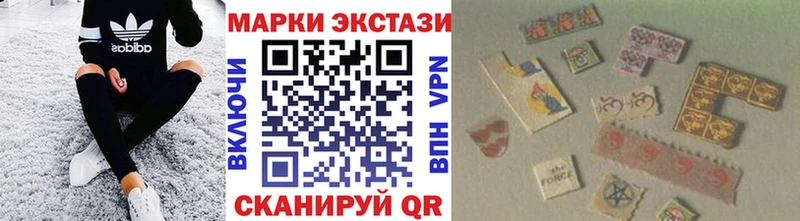 Марки 25I-NBOMe 1500мкг  Берёзовский 