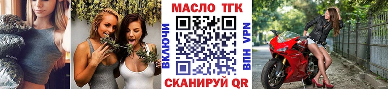 hydra ССЫЛКА  Берёзовский  ТГК THC oil  купить закладку 