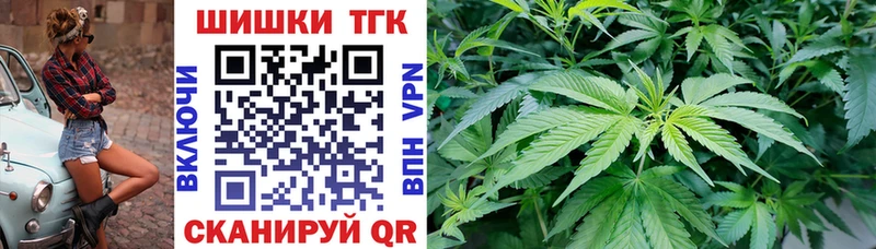 MEGA зеркало  где купить наркоту  Берёзовский  Шишки марихуана LSD WEED 